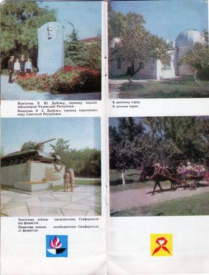 Прикрепленное изображение: VK_Saved_Photo_ 636376543867762873.jpg